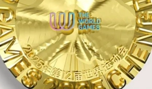 World Games Chengdu: Denisa & Alicia strike gold for Uukha!